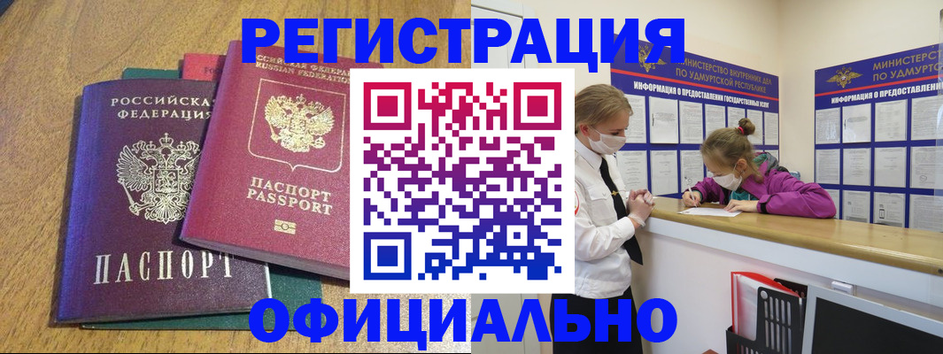 регистрация для дет. сада в Калаче-на-Дону